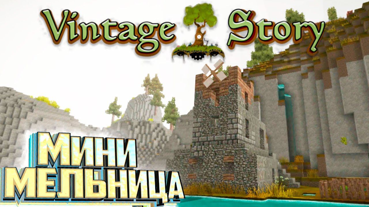 ЖЕЛЕЗО Добыча, Обработка и Механизация - VINTAGE STORY  Выживание #6