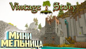 ЖЕЛЕЗО Добыча, Обработка и Механизация - VINTAGE STORY Выживание #6