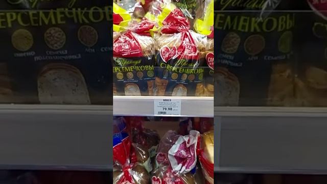 "Аютинский хлеб" в "Манго"!
