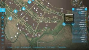 игра фс 22 карта Владимировка серия 01 ( без голоса)