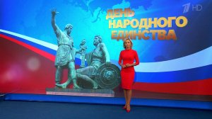 Выпуск программы "Время" в 21:00 от 04.11.2018