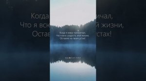 «Моя любимая жена…» #поэзия #стихи #творчество #поэт #Стихи_Орла