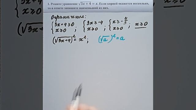 Решаем №1 ЕГЭ (профиль)-2024 из сборника Ф.Ф.Лысенко смотреть онлайн