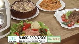 Мультиварка «Эндевер»