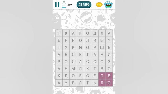 Филворды: Поиск слов (уровни 266 - 270) смотреть онлайн