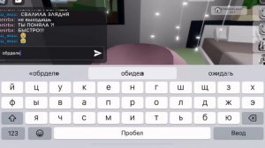 НАШЛА НАГЛУЮ ДОЧКУ В БРУКХЕЙВЕН🏡РП// отдала ее в.. #roblox #brookhaven