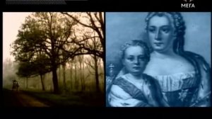 Ломоносов  Пропавшая история