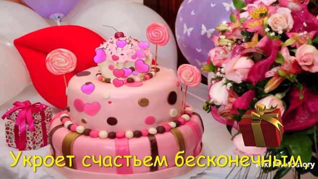 С Днём Рождения! Самое Красивое Поздравление! ???Море цветов и пожеланий! Музыкальная Видео Открытк