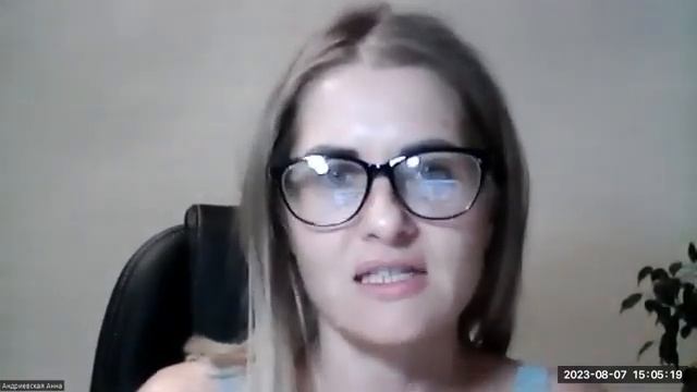 Отзыв Анны на онлайн курс Юрия Карпенкова «Чтение и расшифровка сигналов поля в расстановке»