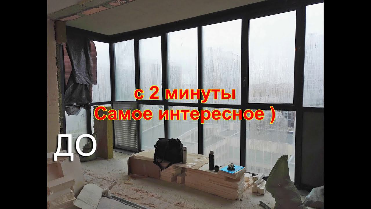 Фото до и после замены холодного остекления на теплое в системе авангард. Остекление балкона в спб.