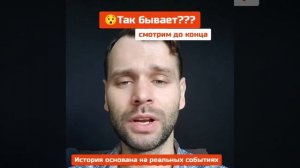 Так бывает? Доктор онколог вылетел на конференцию в другой город, однако произошла аварийная посадка