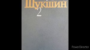 Василий Шукшин Забуксовал. Рассказ. Аудиокнига. #шукшин.