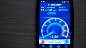 замер  скорости интернета от билайн на смартфоне