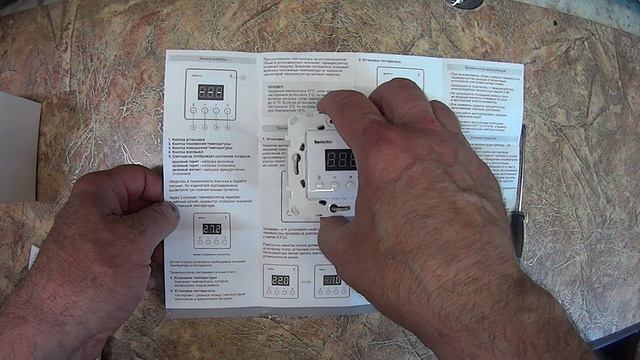 Терморегулятор электронного типа для теплого пола ТС - 2 фирмы HS Electro