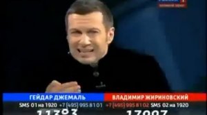 Кем же был Гейдар Джемаль