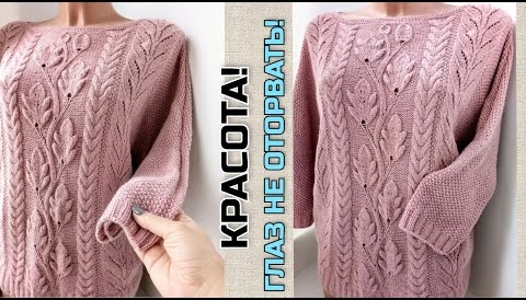 Какая прелесть, глаз не оторвать! Эти дубовые листья спицами - очаровывают, заманивают нас вязать!