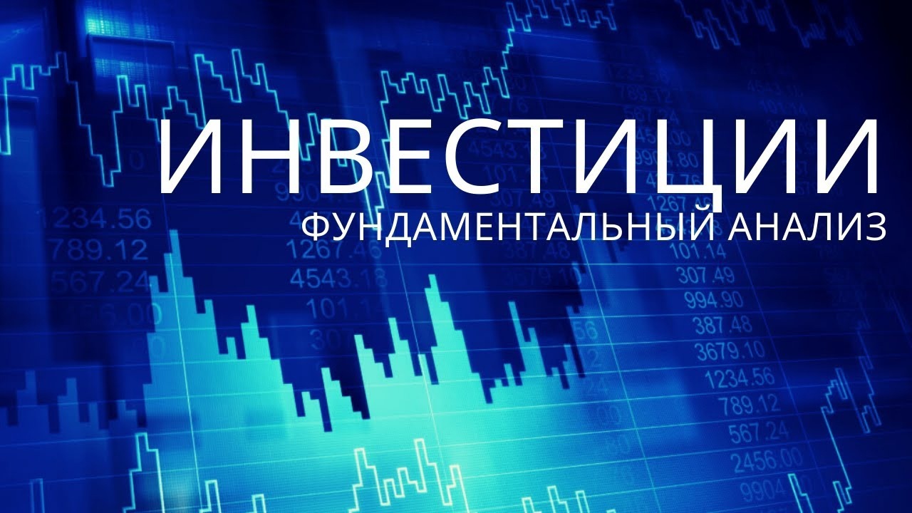Лучшие индикаторы форекс 2020,Торговая стратегия,скальпинг,индикатор,обучение