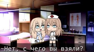 ☁️Сериал "ЖИЗНЬ"☁️ {2/?}||Gacha Life||На русском||