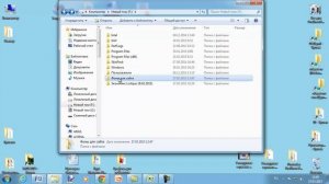 Как создать ярлык папки с другого жесткого диска на Рабочем столе