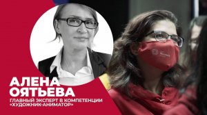Художник-аниматор