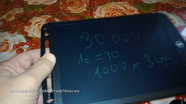 Распаковка планшета для рисования с Алиэкспресс // 24 января 2022 смотреть онлайн