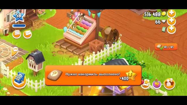 Hay Day #29 / 58 ур. / ❓Загадочные скачки 🏇 смотреть онлайн