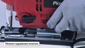 Лобзик сетевой Pioneer JS-M900-01PSL