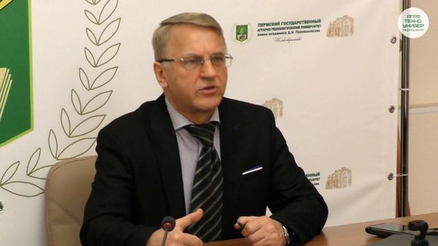 Лекция и.о. ректора Пермского ГАТУ о Высшем образовании смотреть онлайн