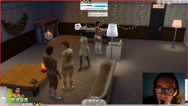 Повар и программистка в sims 4 часть 44 смотреть онлайн