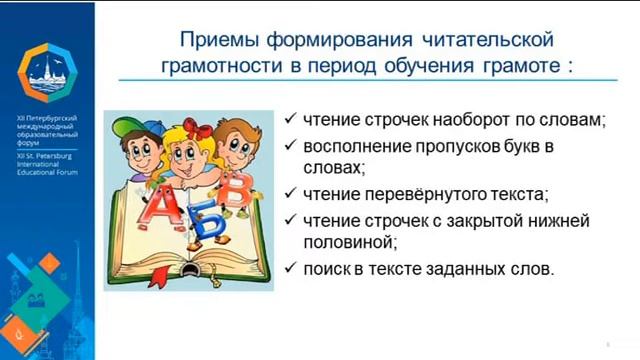 Самарина Татьяна Николаевна, учитель начальных классов МБОУ «Гимназия № 85» г. Барнаула.