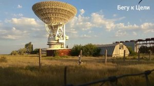РТ-70 (П-2500) и АДУ-1000. Небольшой рассказ. И Рассветище! День 371