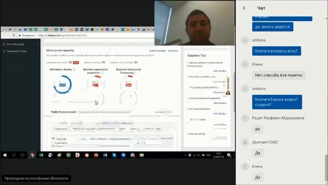 Возможности онлайн торговли для экспортеров смотреть онлайн
