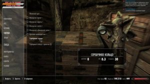 [stream] SkyrimSE #1 - Вожделенное выживание в отвергающей нас среде..