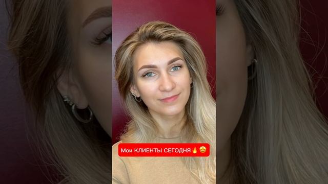 ?Калининград. Перманентный макияж: ПУДРОВОЕ напыление Брови/Губы/Межресничка