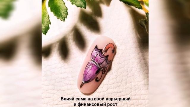Онлайн-курс по маникюру в Германии на русском языке с немецким сертификатом.