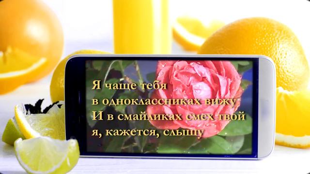 Моей подруге смотреть онлайн