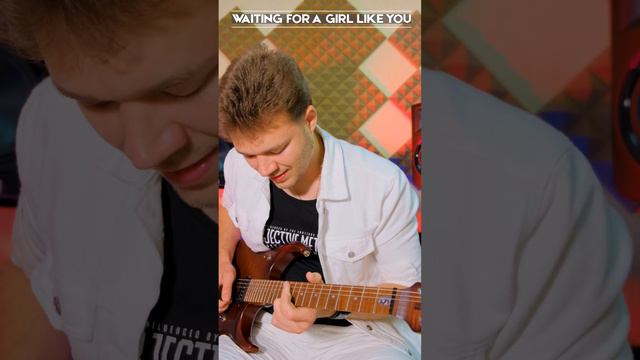 Foreigner - Waiting for a Girl Like You | Electric Guitar Cover