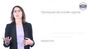 19. Цифровизация образования. Влияние онлайн-курсов на высшее образование