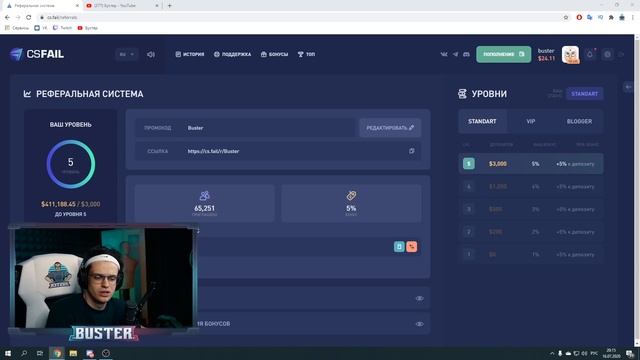 БУСТЕР АРЕНДУЕТ LAMBORGHINI URUS | О ПАПЕ АРИНЫ | BUSTER CHILL смотреть онлайн
