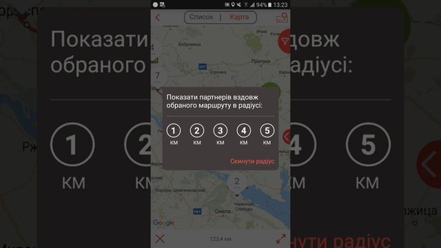 Полоска с дистанцией смотреть онлайн