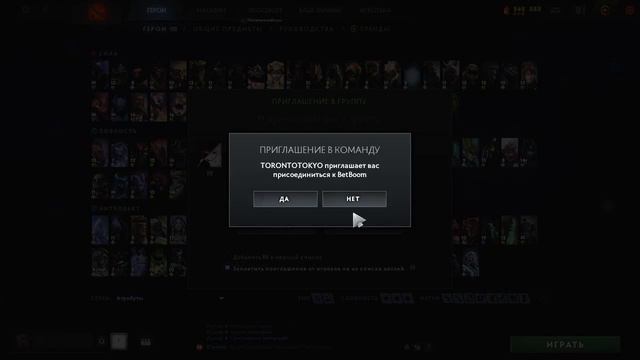 ТОРОНТОТОКИО КИНУЛ ИНВАЙТ AndreyIMMERSION в BetBoom / ПЕРВЫЙ СТРИМ АНДРЕЯ ИМЕРШЕНА смотреть онлайн