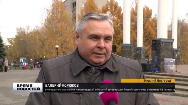 День белых журавлей в Нижнем Новгороде смотреть онлайн