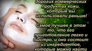 Мечтаешь об идеальной коже, умывайся Кокосовым маслом с содой и эффект не заставит долго ждать.