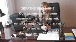 Как подать заявление на развод в ЗАГС? Особенности процедуры.