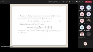 13.09.2021 Пределы последовательностей.