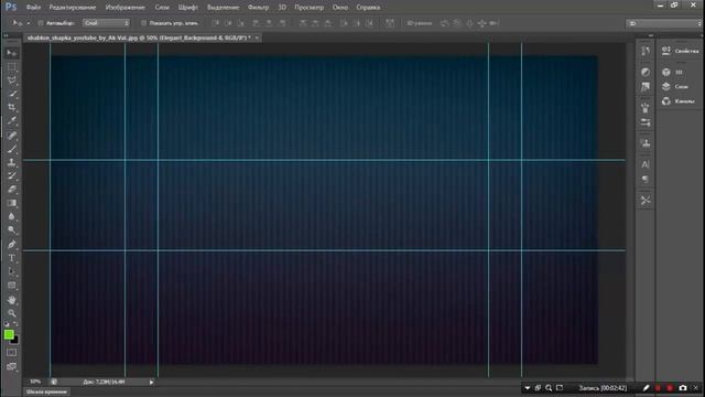☛Как сделать YouTube шапку новичку? l Туториал. ☚ смотреть онлайн