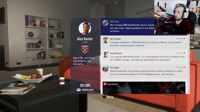 ИСТОРИЯ FIFA 18 Прохождение на русском #2 ► АЛЕКС ХАНДЕР ПРОТИВ РОНАЛДУ смотреть онлайн