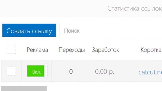 Заработай на донат! / Кнопка бабло / халява смотреть онлайн