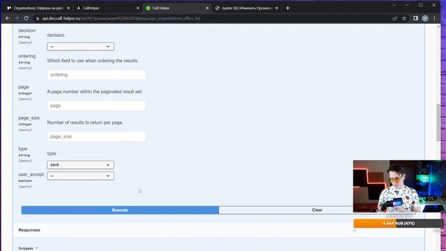 API логика: Приглашения на работу. Анализ кода ? #015 Django СТРИМ смотреть онлайн