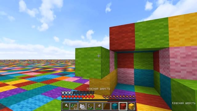 КАК ВЫЖИТЬ НУБУ В РАДУЖНОМ МИРЕ В МАЙНКРАФТ? КАК ВЫЖИТЬ В MINECRAFT? МУЛЬТИК смотреть онлайн
